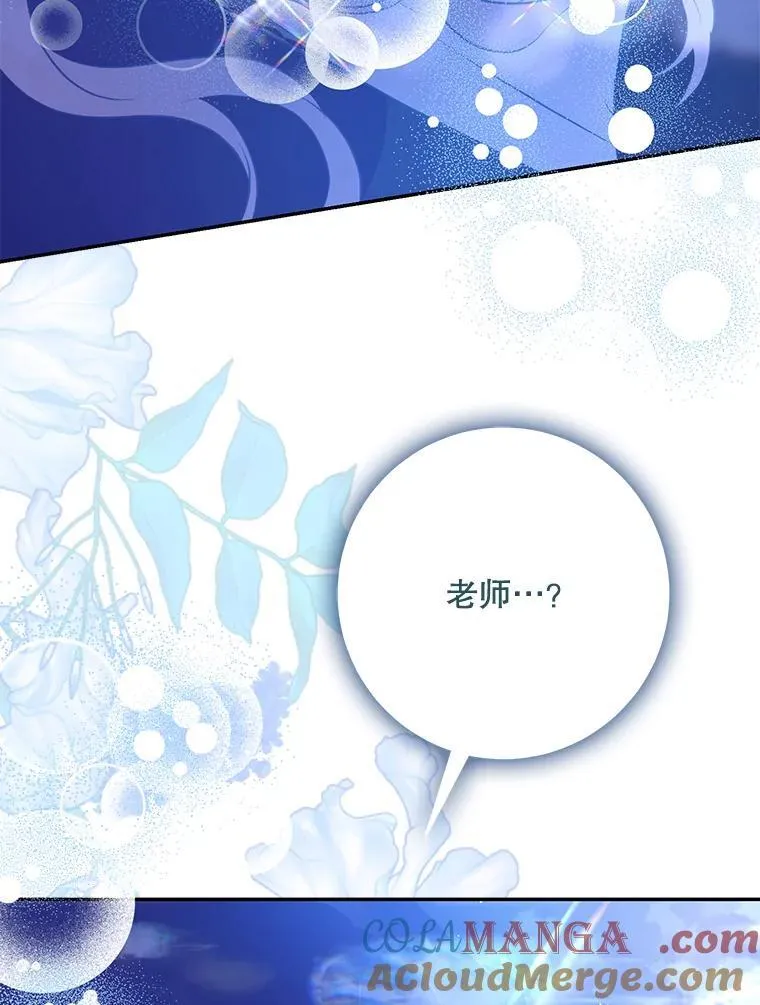 118.找到爱情100