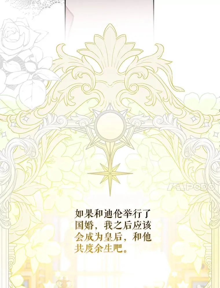 109.期待已久的日子40