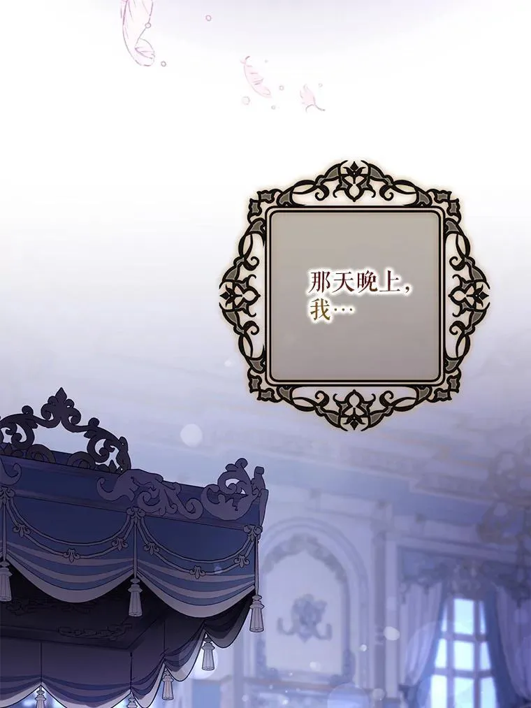 113.恶神苏醒（2）49