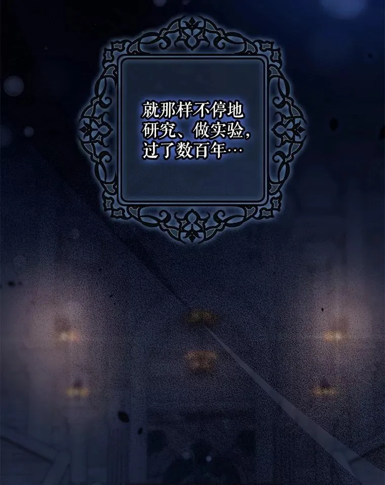 113.恶神苏醒（2）63