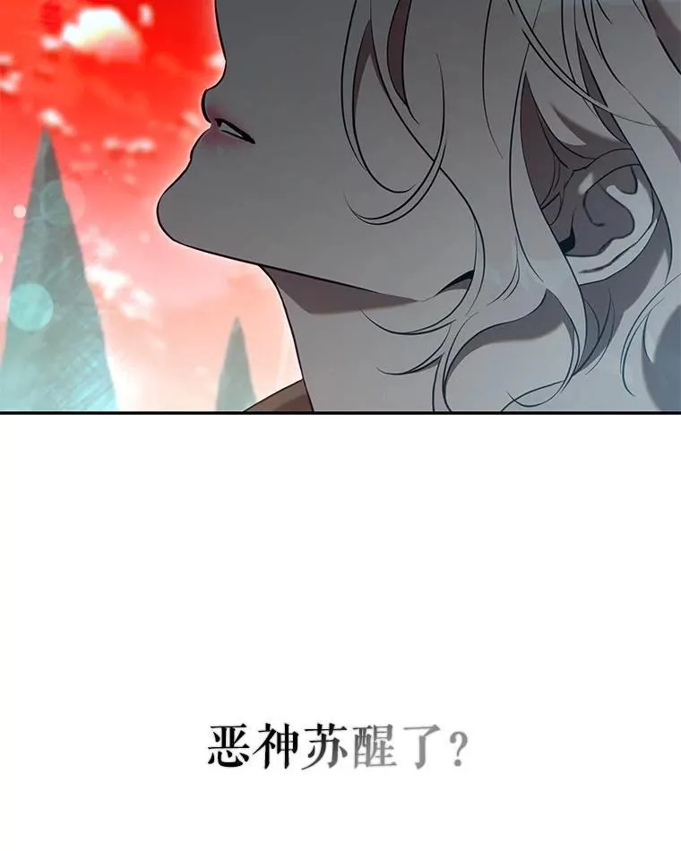 112.恶神苏醒98