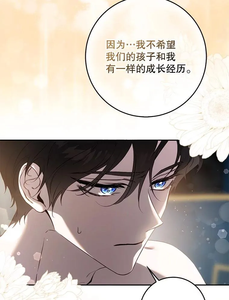 119.更名85