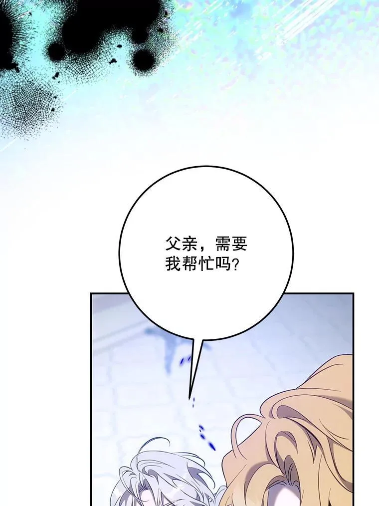 115.神之战85