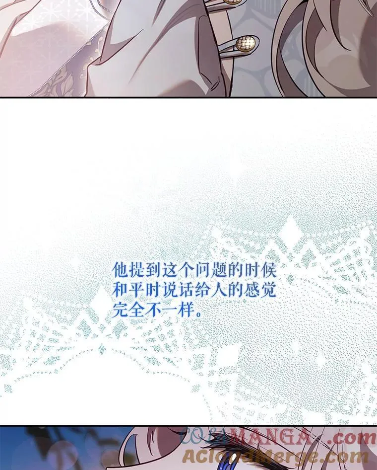 120.迈向全新的未来（正文完）68