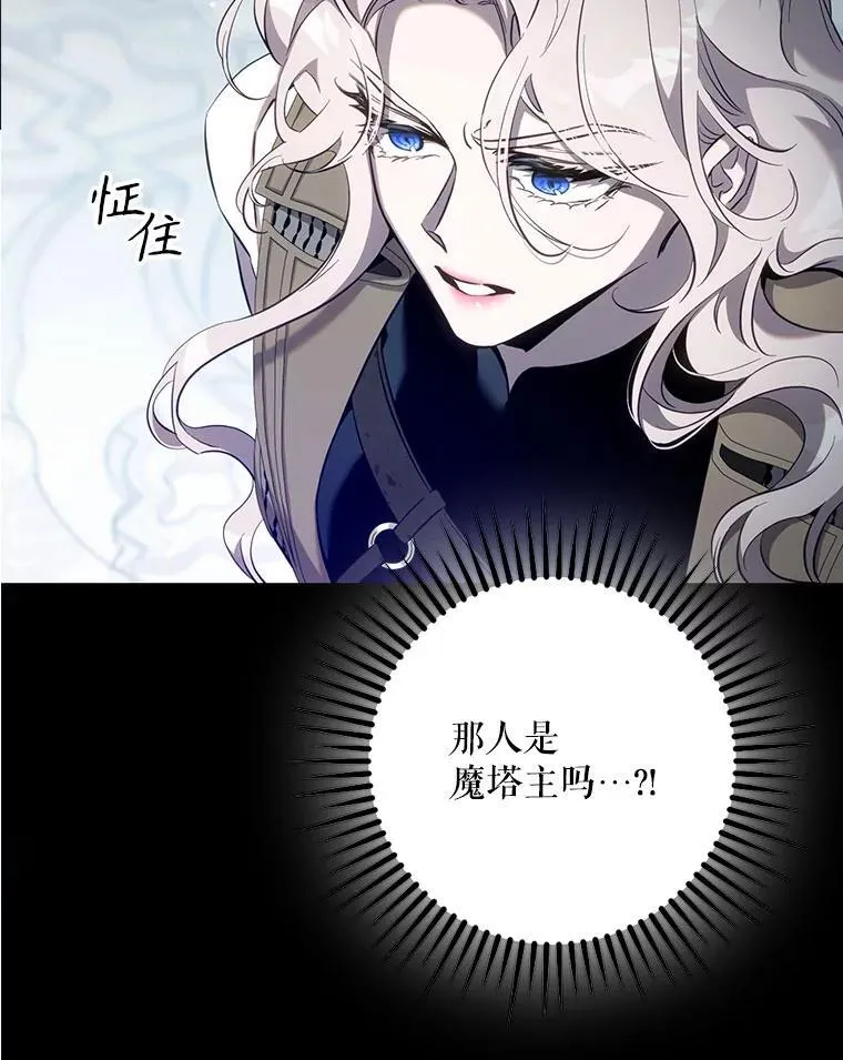 115.神之战21