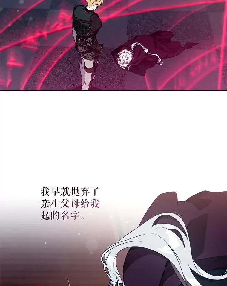 113.恶神苏醒（2）87