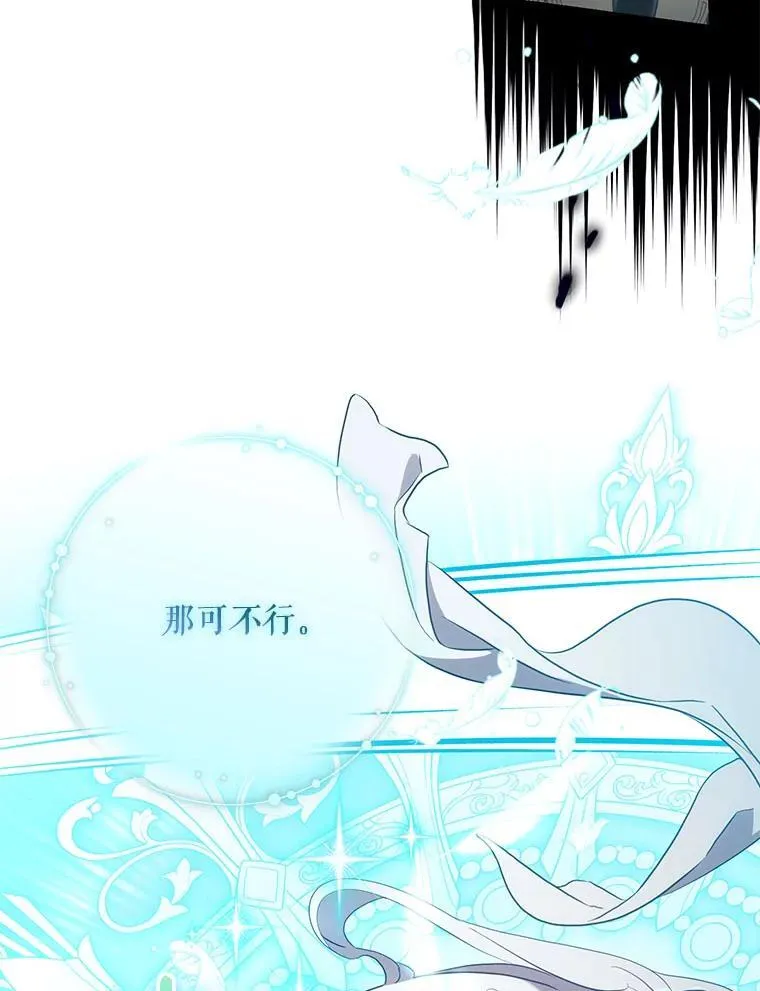 115.神之战98