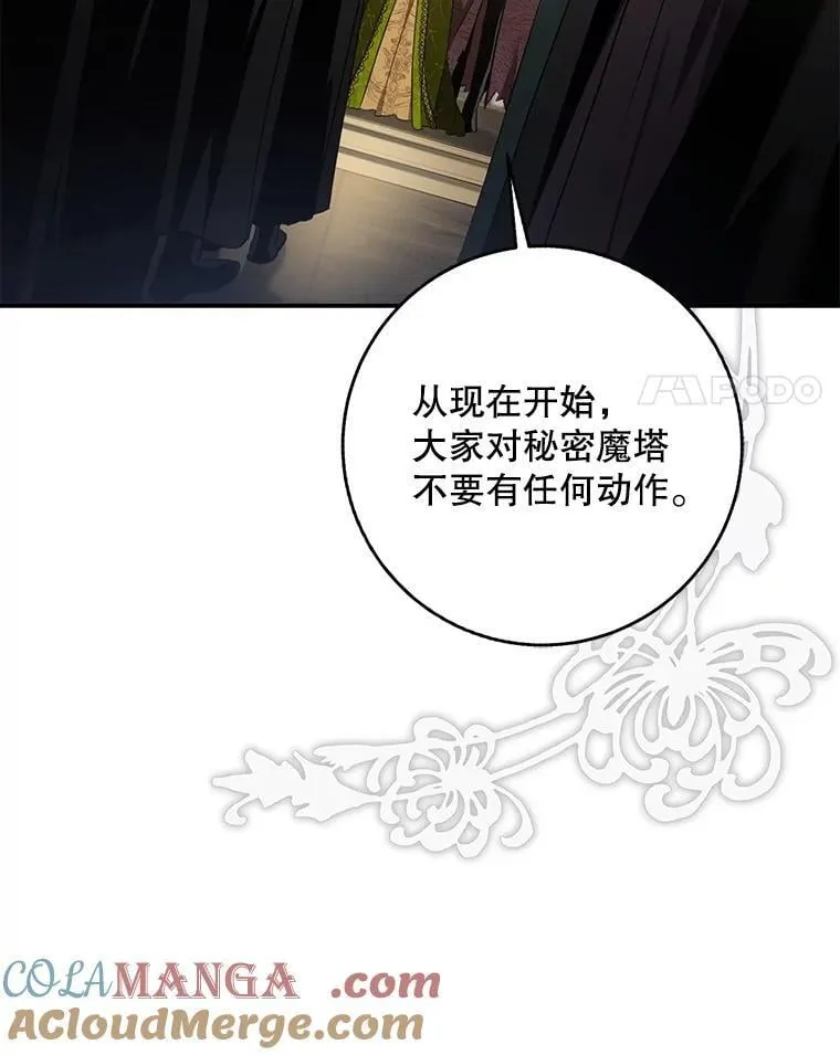 109.期待已久的日子3