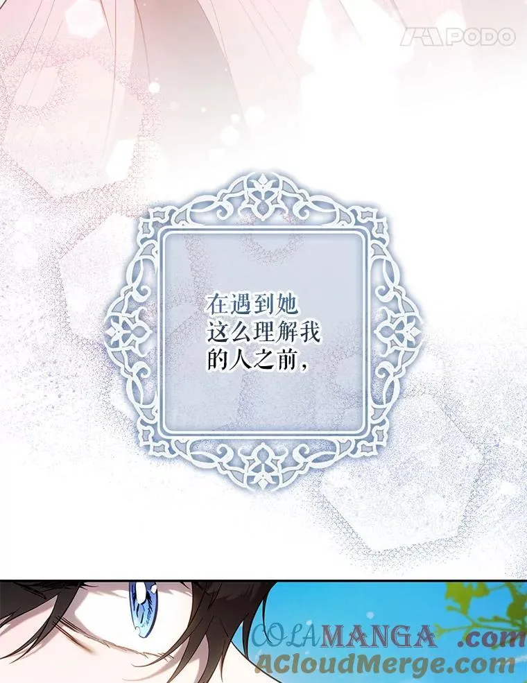 120.迈向全新的未来（正文完）60