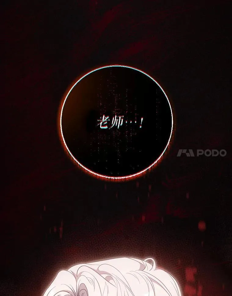 111.虚假空间7
