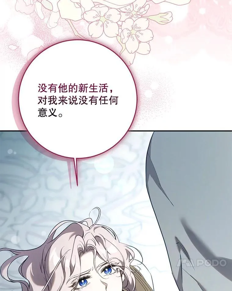114.选择97