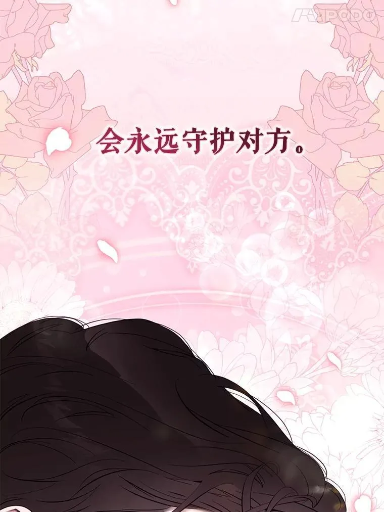 120.迈向全新的未来（正文完）113