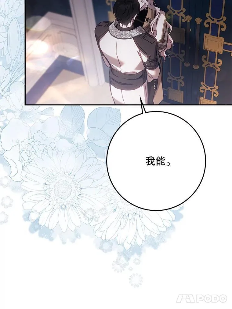 119.更名53