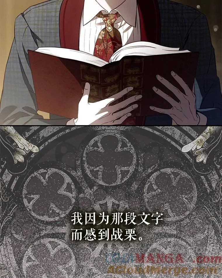 113.恶神苏醒（2）44