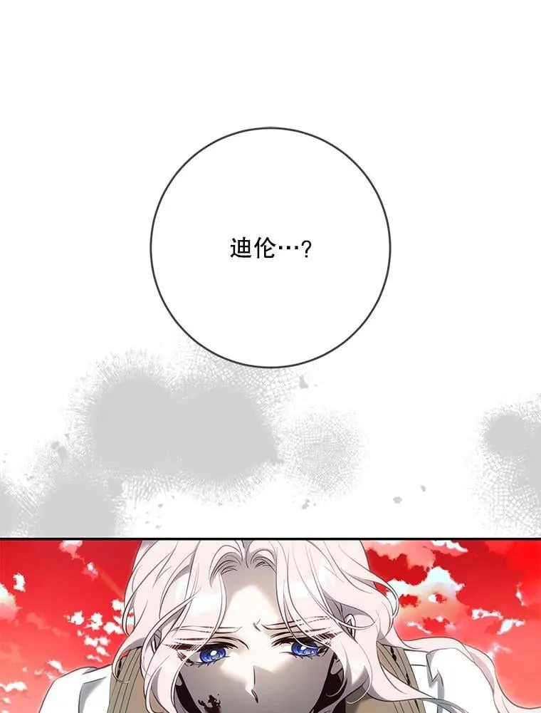 112.恶神苏醒77