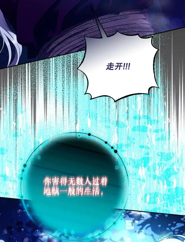 118.找到爱情78