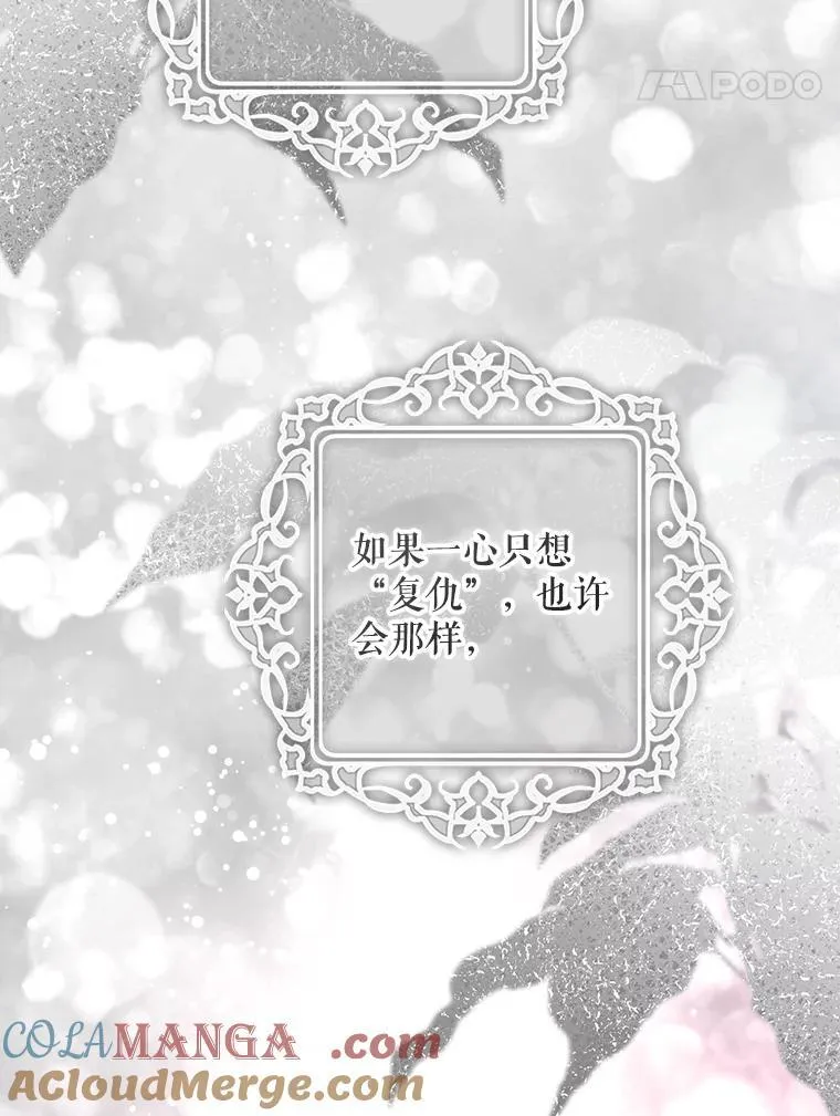 118.找到爱情112
