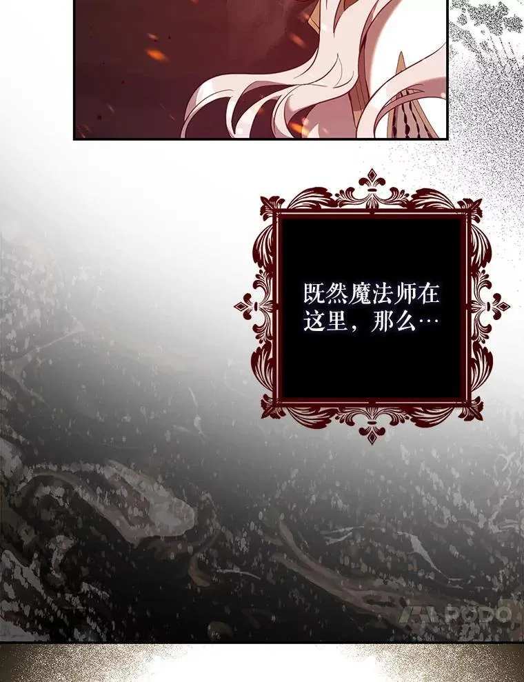 111.虚假空间46