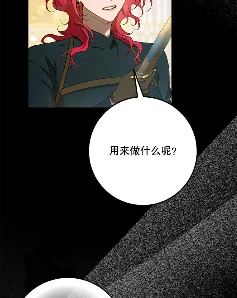 117.卡胡的请求62