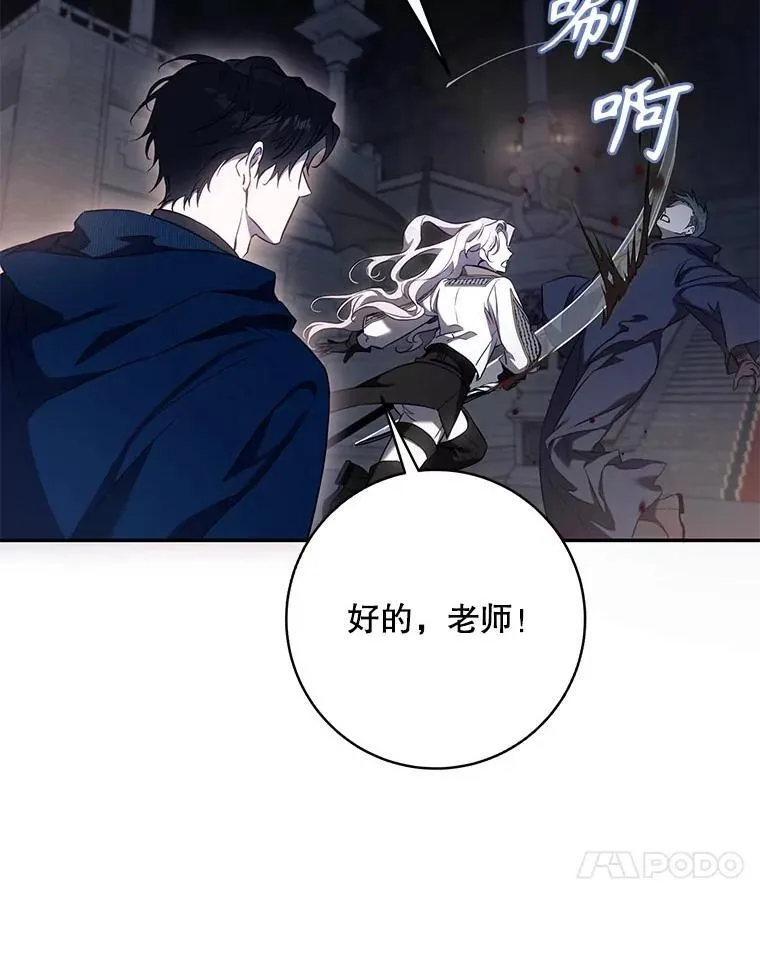 110.激战70