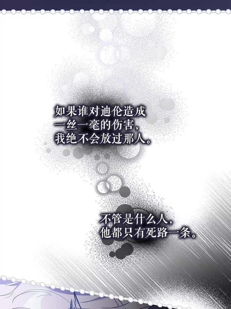 109.期待已久的日子61