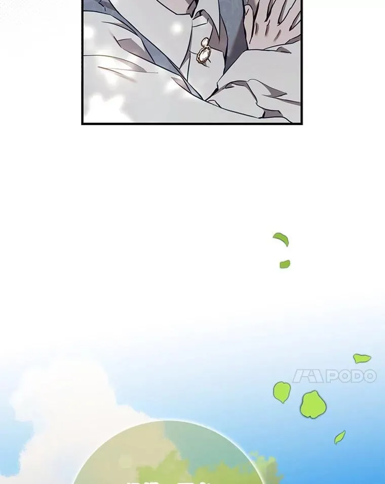 113.恶神苏醒（2）17