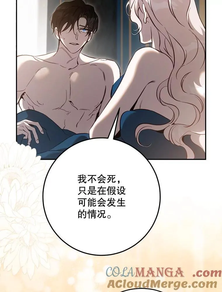 119.更名84