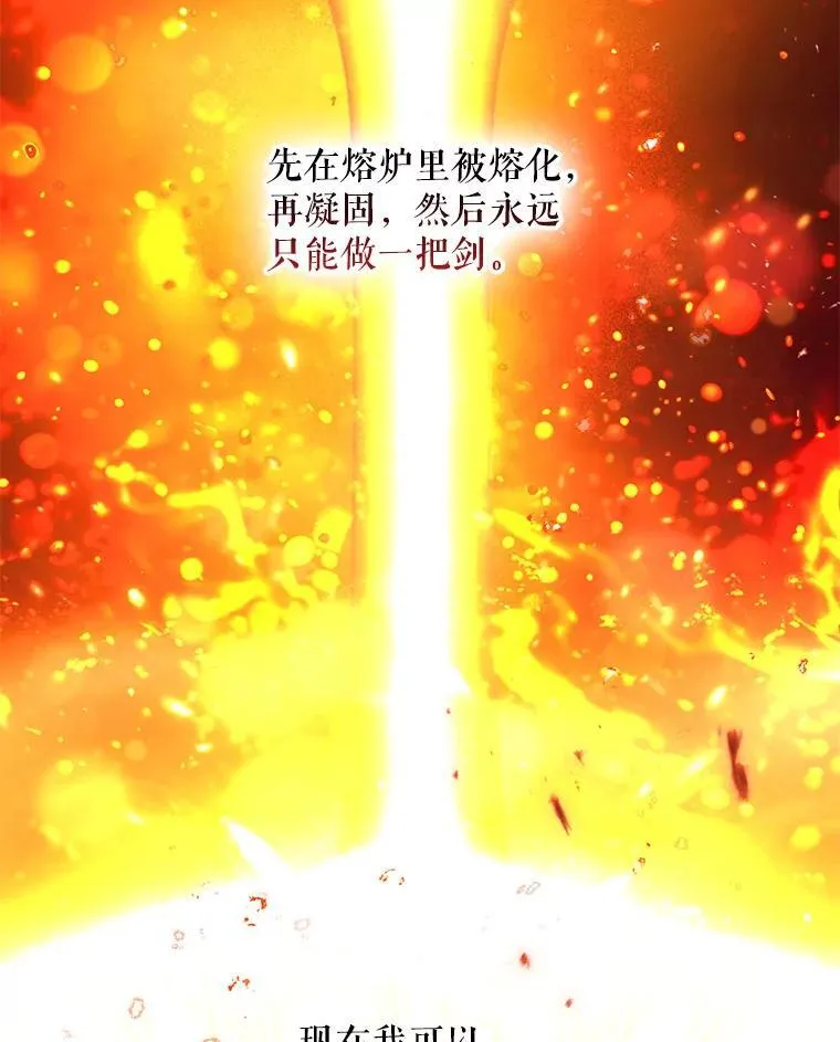 114.选择82