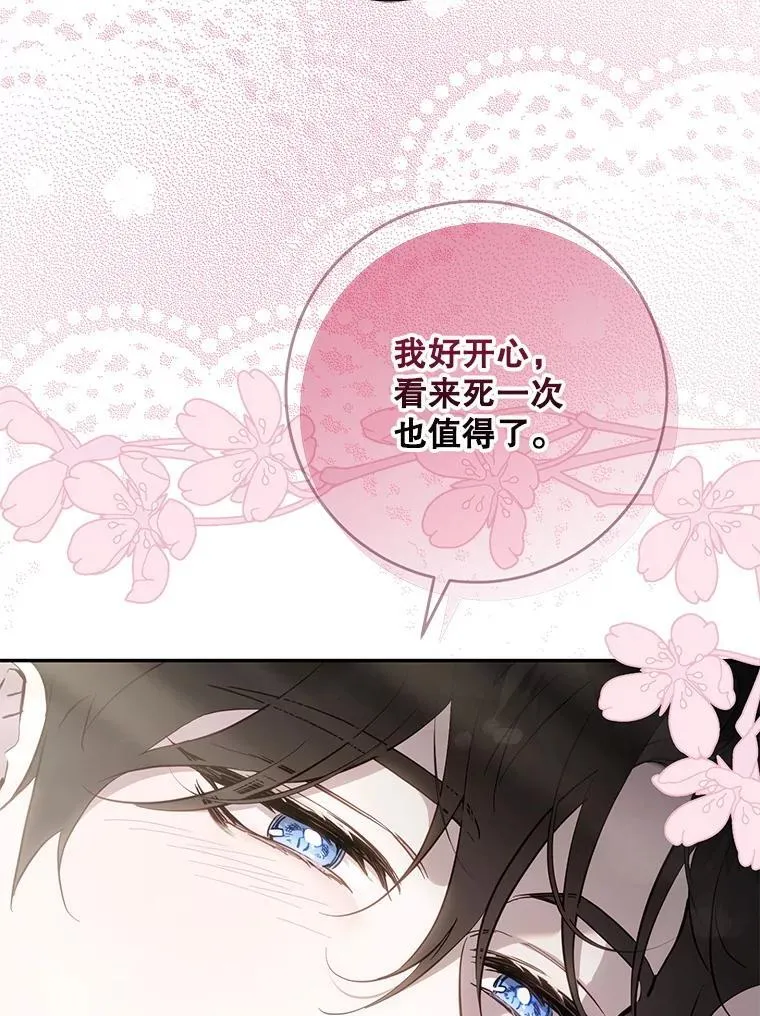 119.更名71