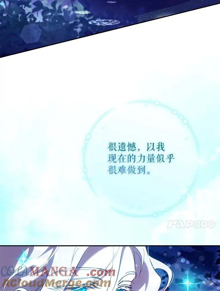 118.找到爱情56