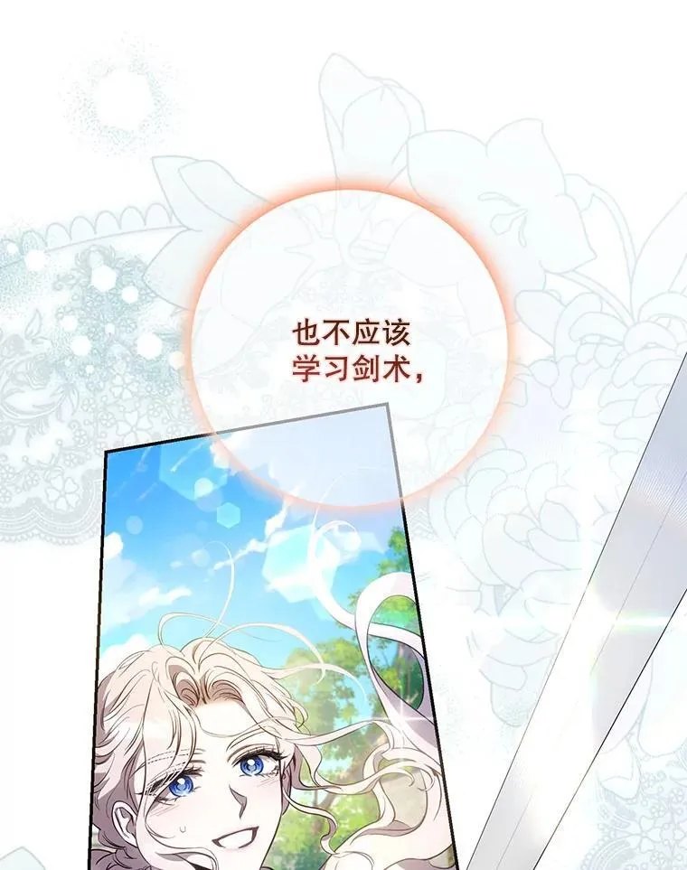 114.选择31