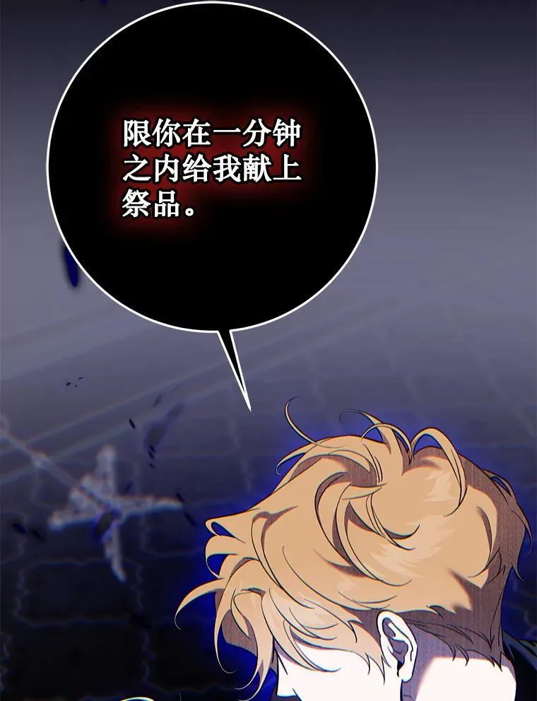 115.神之战110