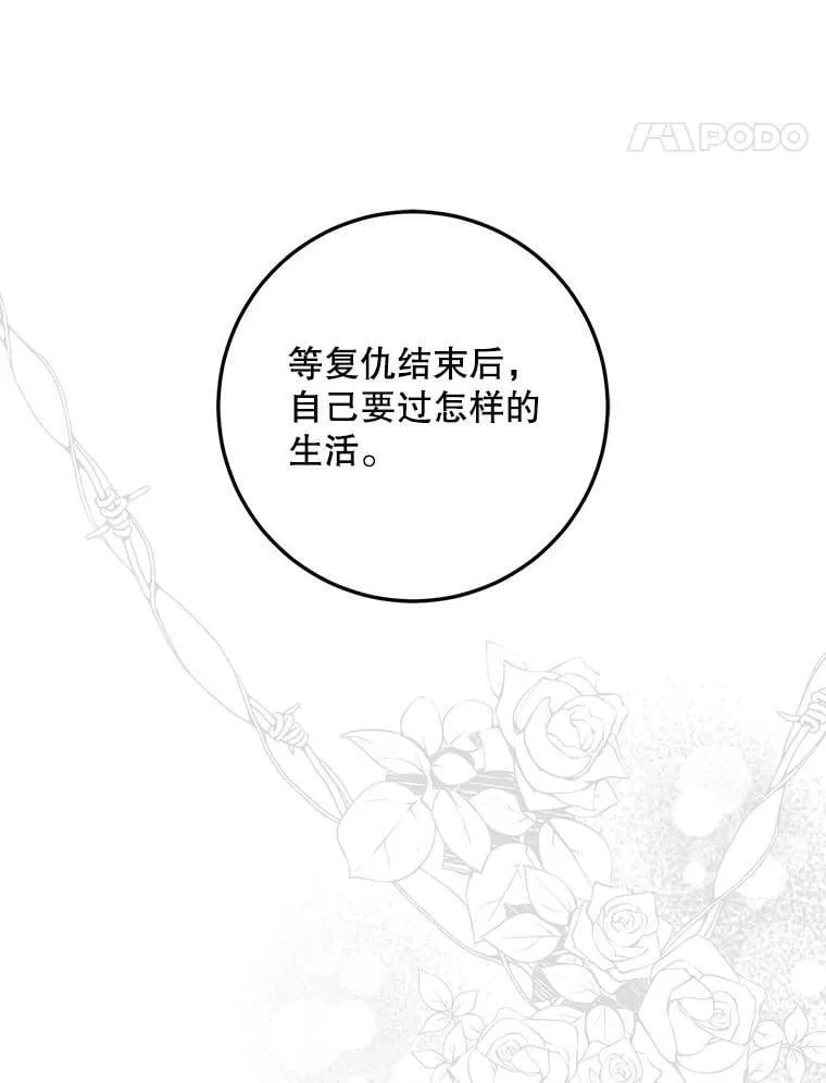 109.期待已久的日子34