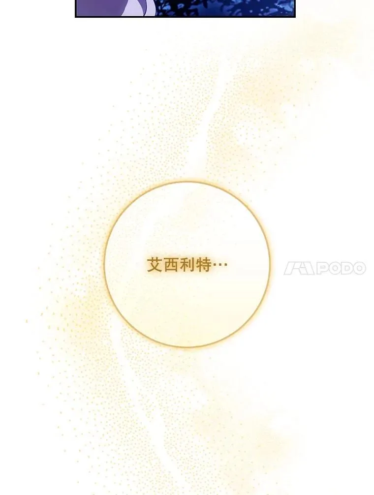 118.找到爱情53