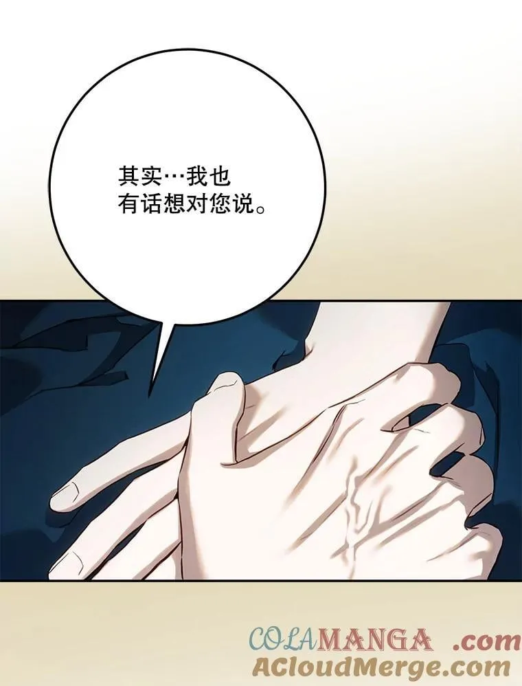 119.更名88