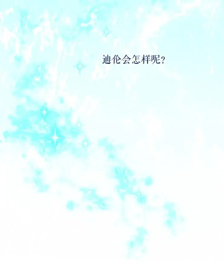 112.恶神苏醒65