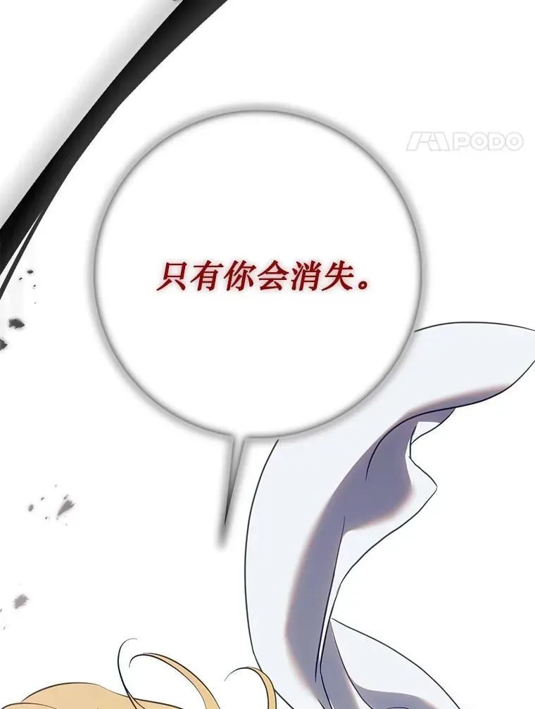 115.神之战33
