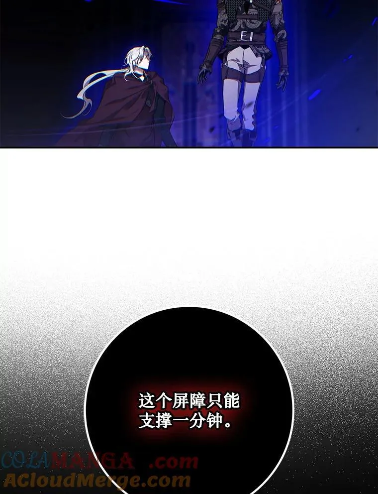 115.神之战108