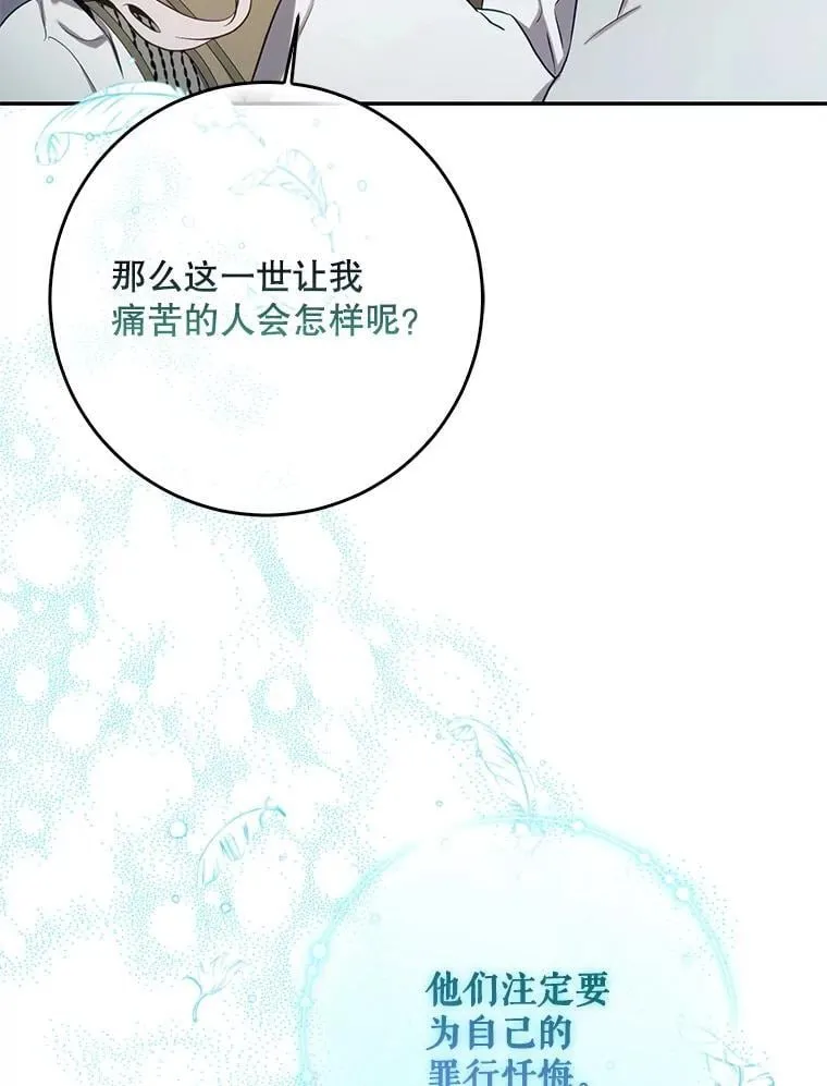 114.选择75