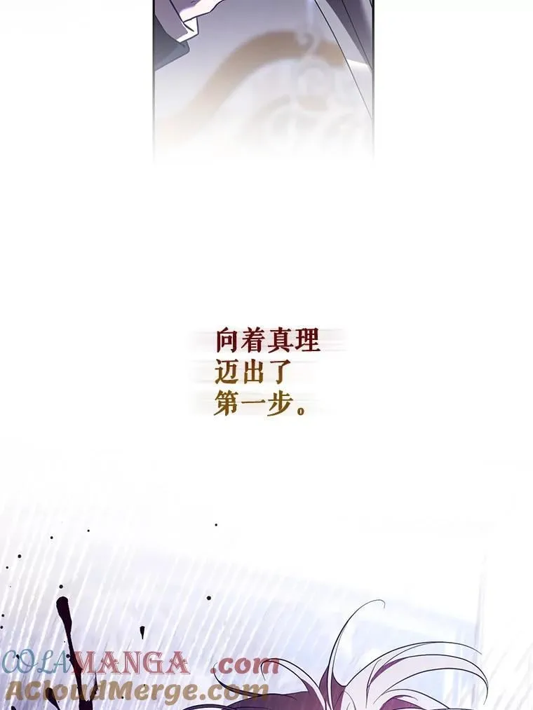 113.恶神苏醒（2）52