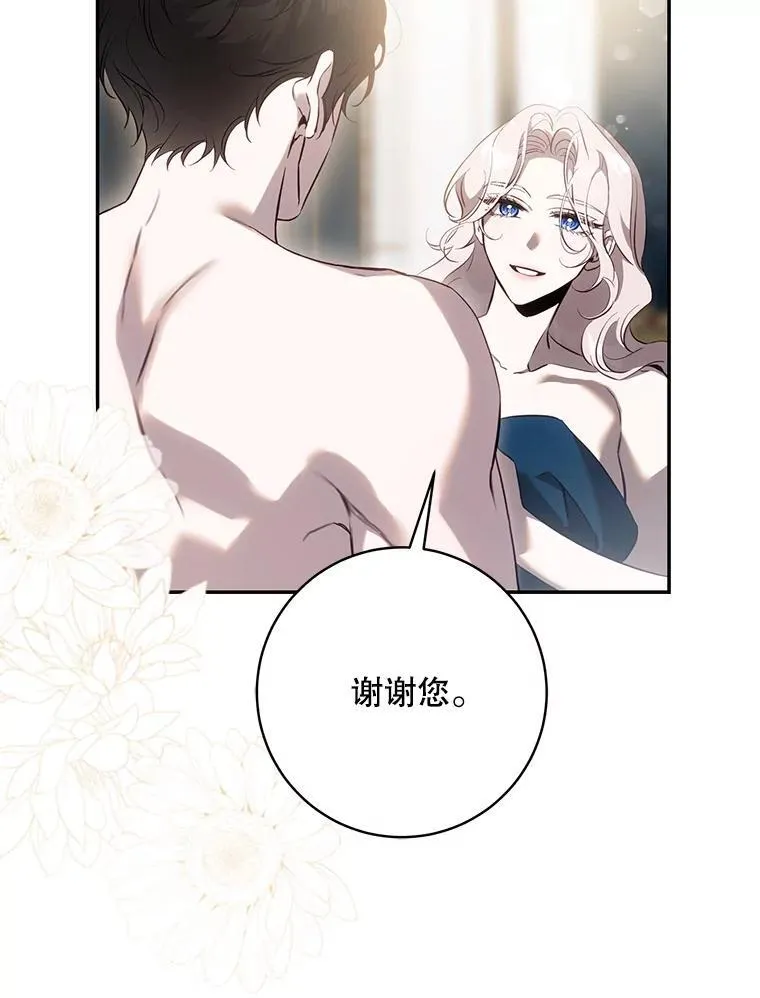 119.更名87