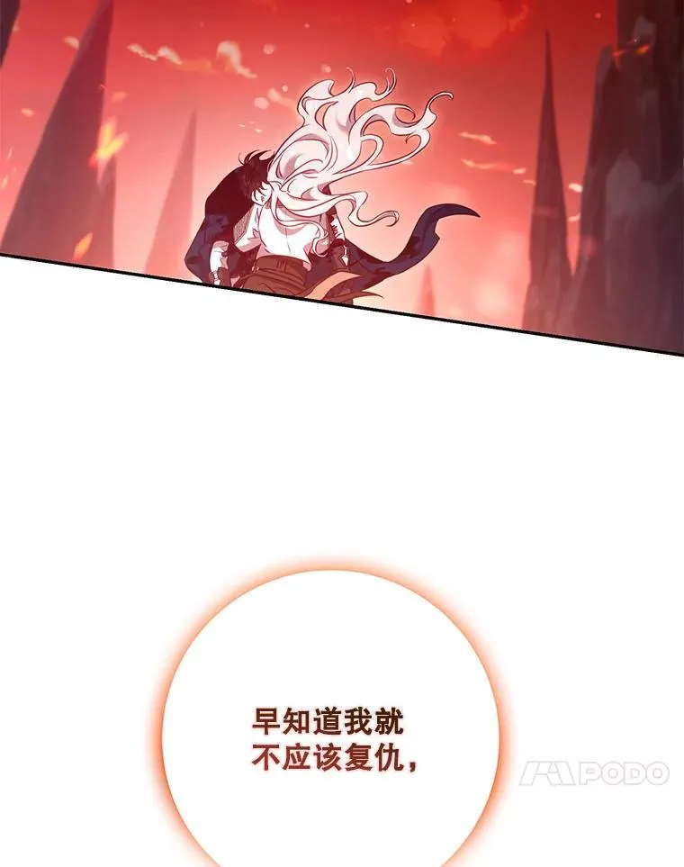 114.选择29