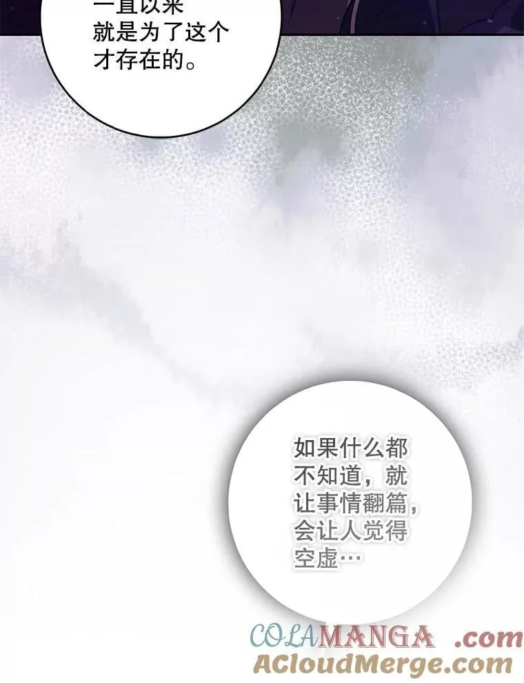 115.神之战44