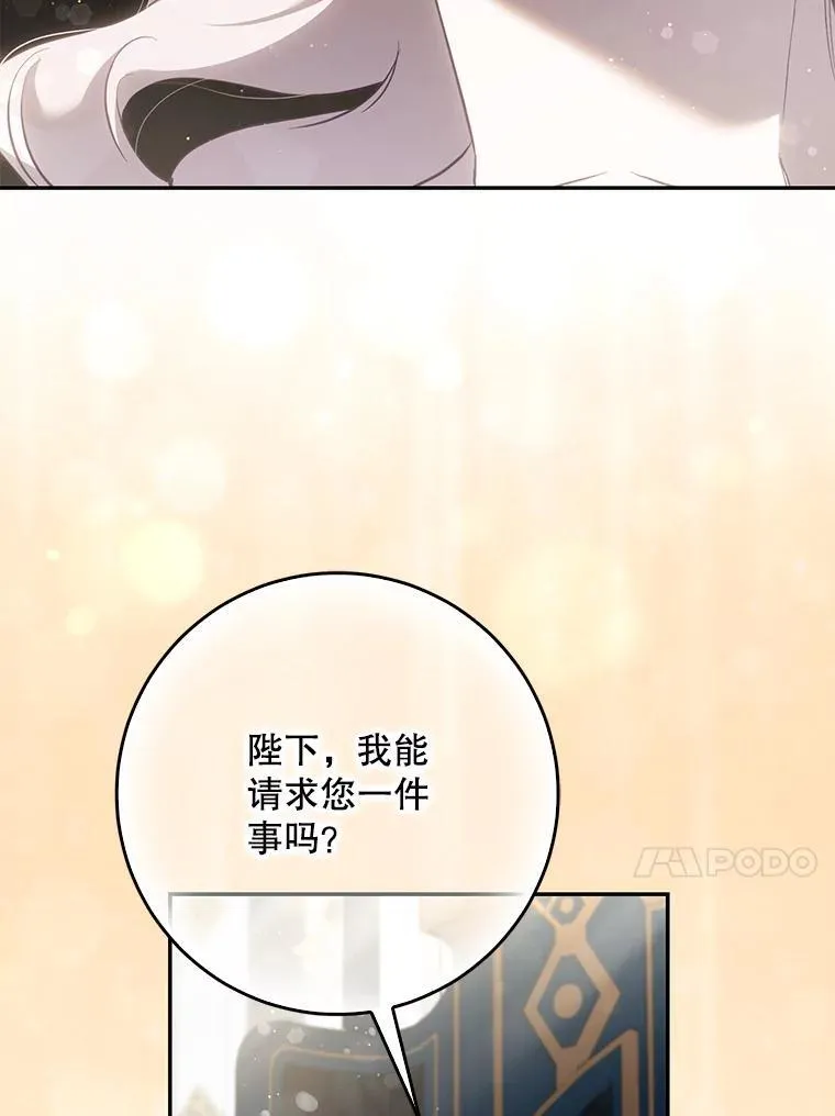 119.更名79