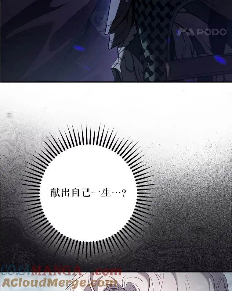 115.神之战20
