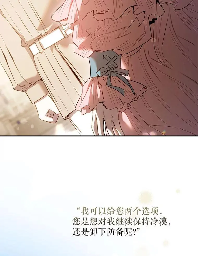 120.迈向全新的未来（正文完）57