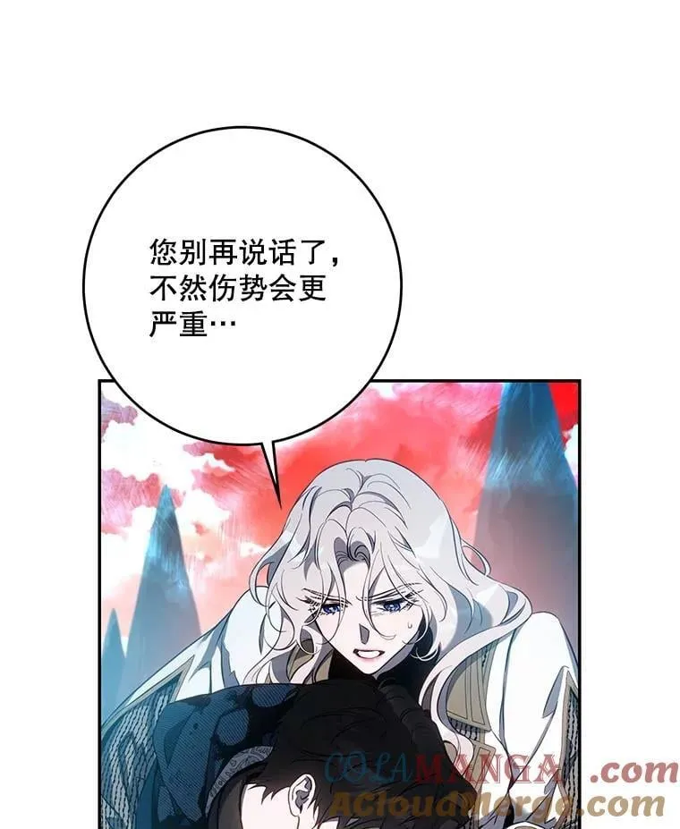 112.恶神苏醒56