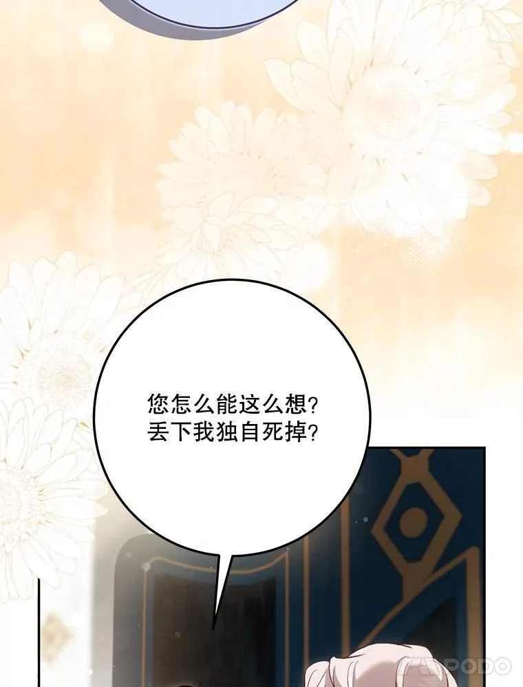 119.更名83