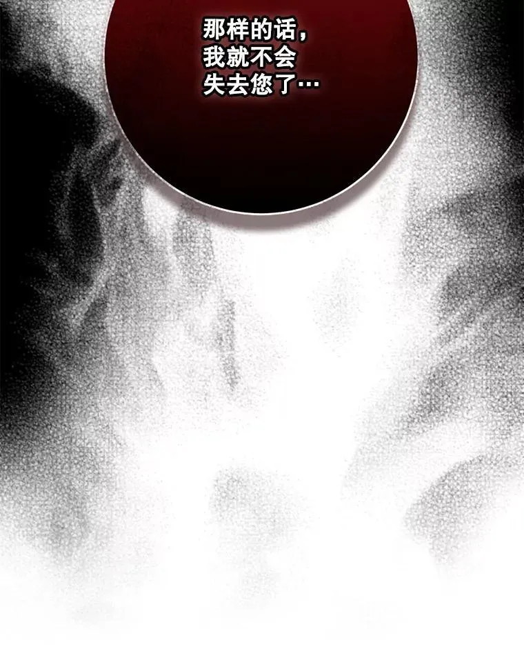 114.选择38