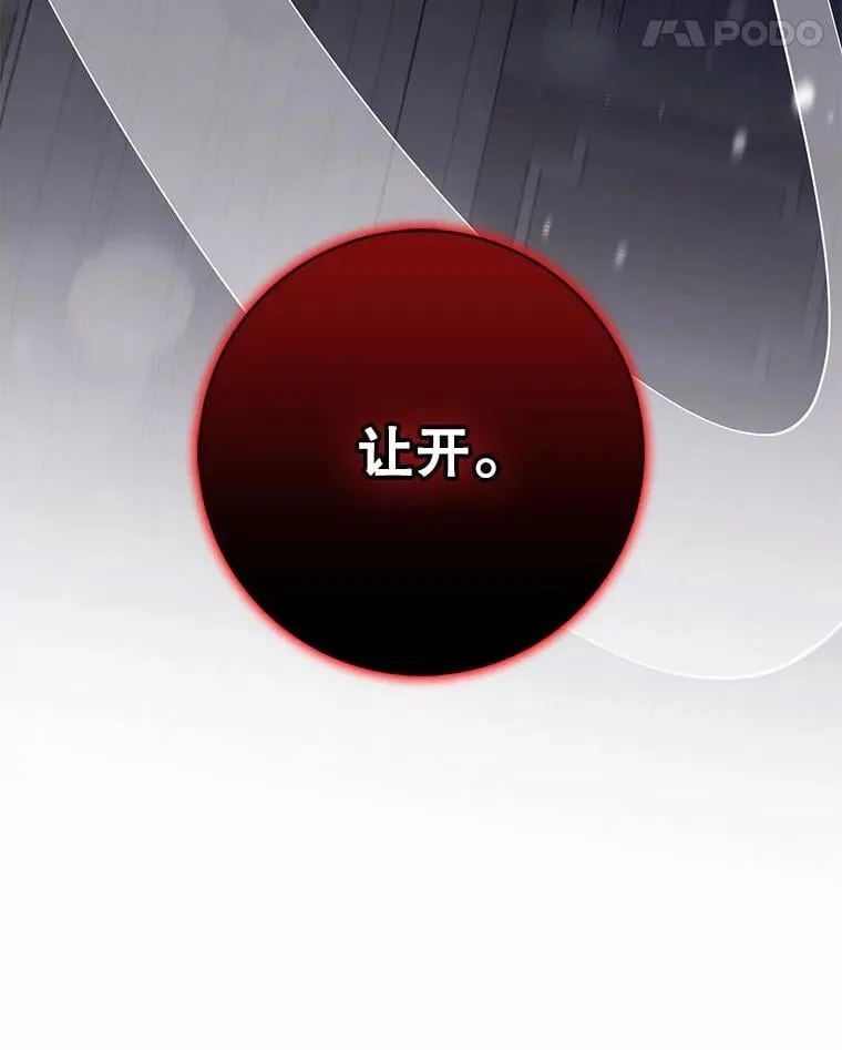 110.激战51